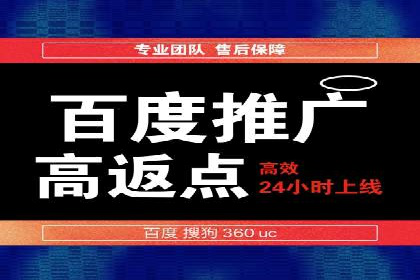 百度推广价格对比：不同行业案例解析