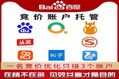 案例剖析：不同预算下的百度关键词推广策略