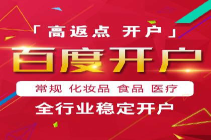 百度推广与社交媒体结合的营销策略探讨