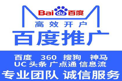 百度竞价包年推广的成功之路——从理论到实践