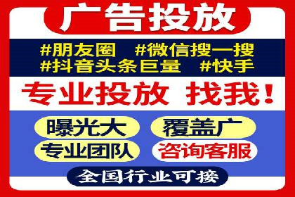 SEM代运营公司成功案例：提升品牌曝光率