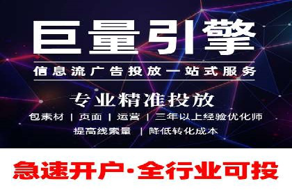 百度推广托管案例，展示精准定位营销的魅力